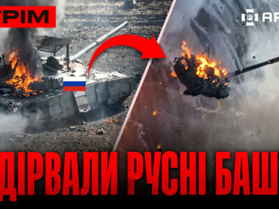 Прямий ефір: одним ударом завалили 8 росіян, закрили окупантам мотосезон, «Вампір» покарав «Мавік»  