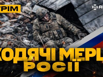 Окупанти здають у полон, масована атака на порт Новоросійська, росіяни гасили танк сніжками: стрім  