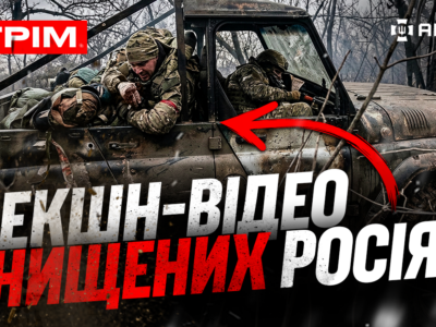 Окупантів бомблять в Покровську, з полону звільнили 200 українців, екшн-відео знищених росіян: стрім  