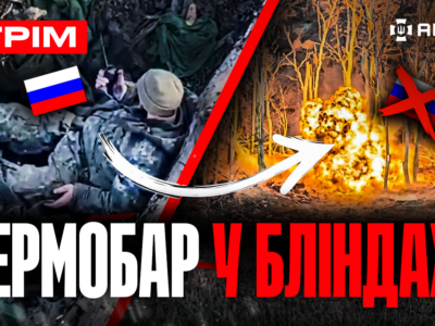 Прямий ефір: росіяни помирають під Костянтинівкою, атаки під Покровськом, арта розбирає окупантів  
