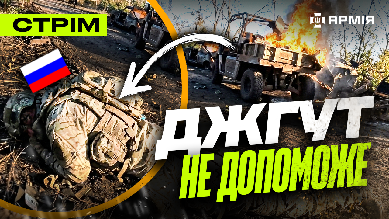 Колаж з назмемним дроном та окупантом