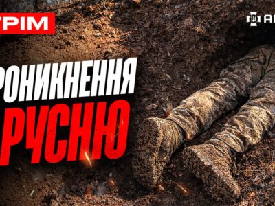 Підірвали укріплену позицію русні, останній водопій окупантів, копиця на колесах: стрім  