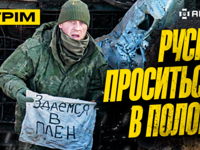 Машини беруть окупантів у полон, 300 українців повернулися з полону, русня обирає як померти: стрім  
