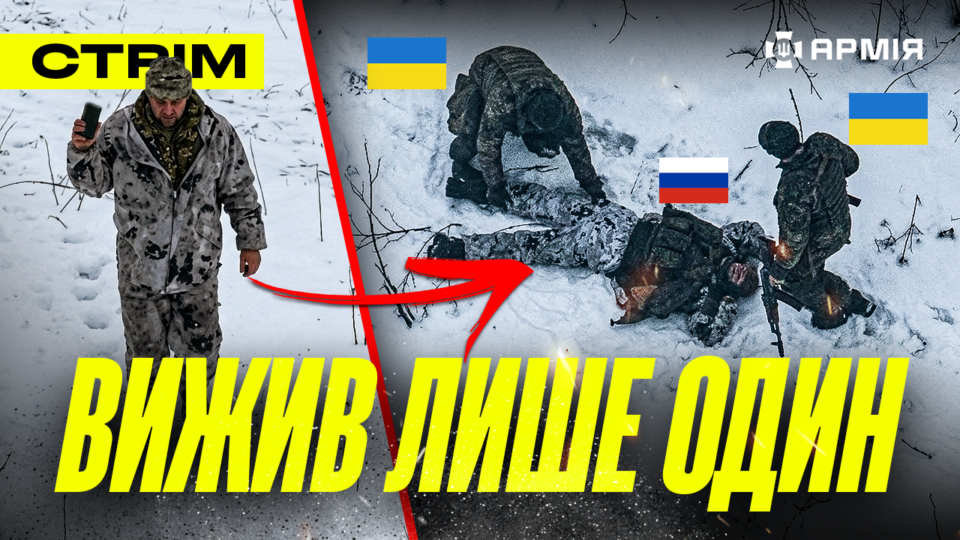 Підрив та ліквідація окупанта, ДШВ розносить групу росіян, полювання на ворога під Донецьком: стрім  