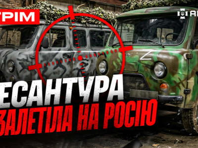 Русня налякалася і здалася у полон, знищення окупантів під Покровськом, орк миється у багні: стрім  