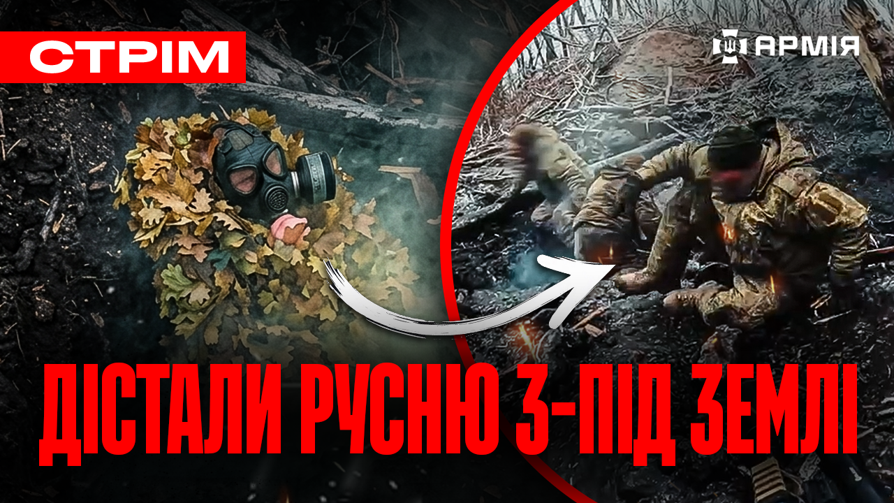 Колаж з фотографіями окупантів