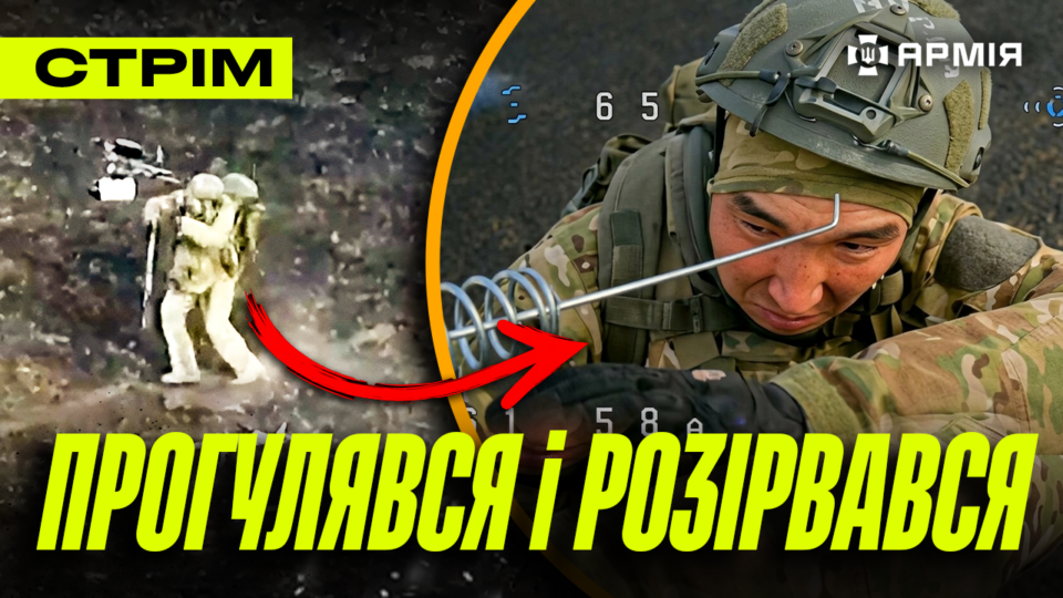 Прямий ефір: 3-тя штурмова розриває росіян, ССО запалюють Крим, остання прогулянка окупанта  