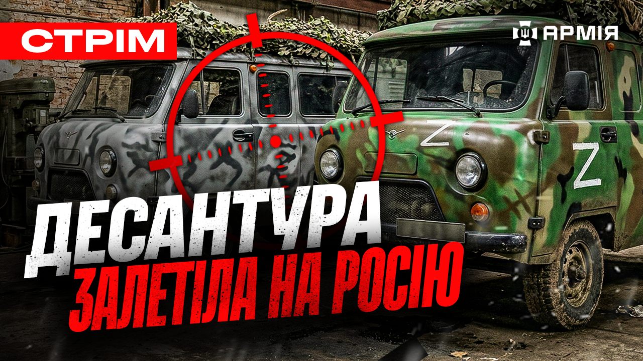 Колаж з російським транспортом