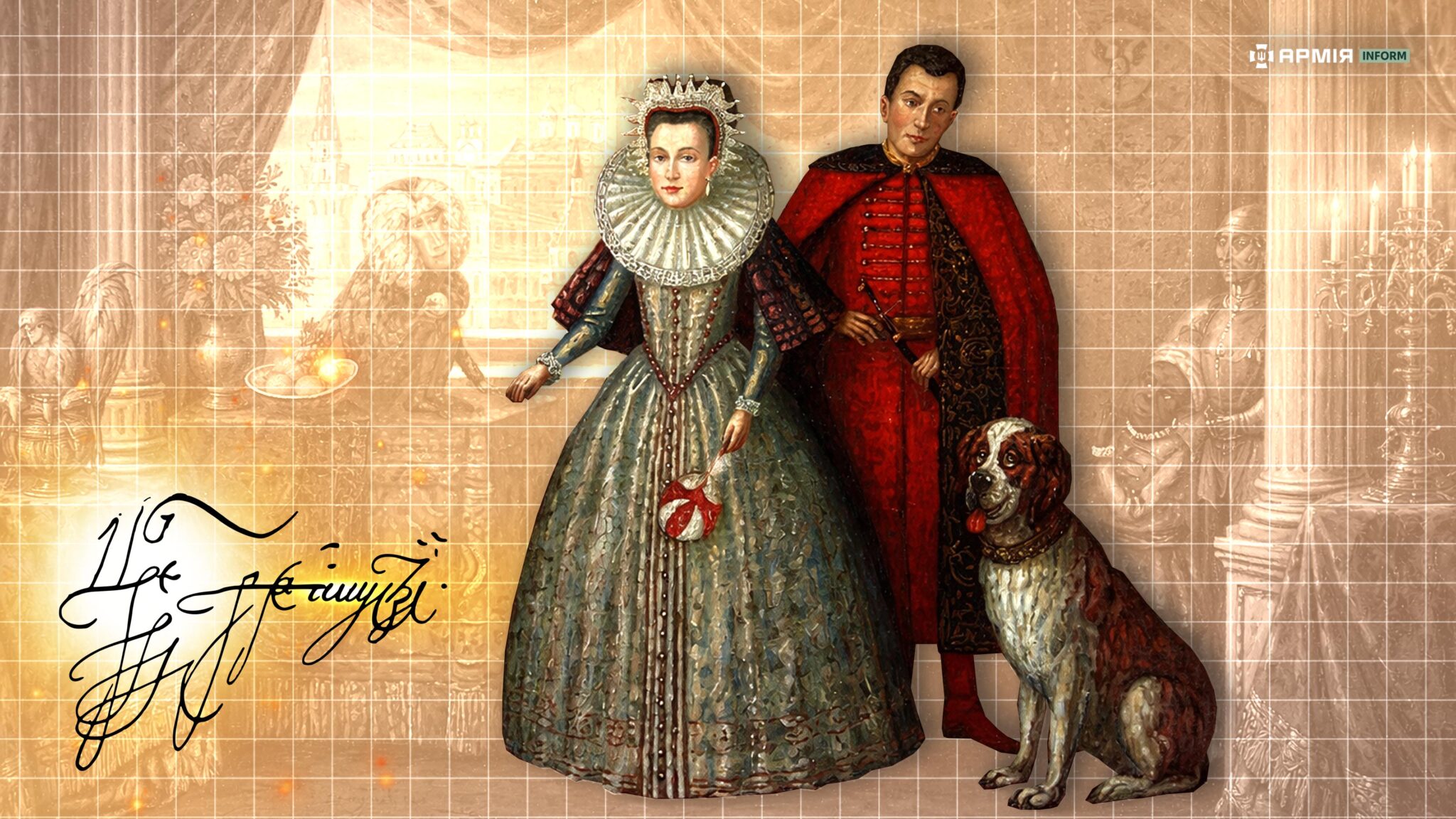 Як козаки і українська шляхта посадили на московський трон свого царя