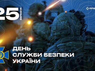 Операція «Павутина», палаючий Керченський міст та Крим без російського флоту: вітаємо з Днем СБУ!  