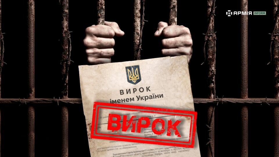 У Києві судили громадянина за підробку документів для ухилянтів  