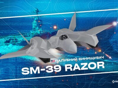 «Бритва» зі швидкістю 4 Маха: американські авіабудівники представили нову концепцію палубного літака  