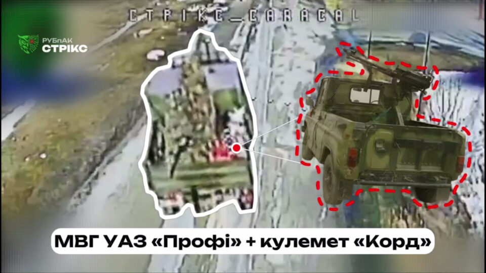 «Порушення логістики противника — окремий напрямок роботи»: на Харківщині прикордонники винищують транспорт росіян  