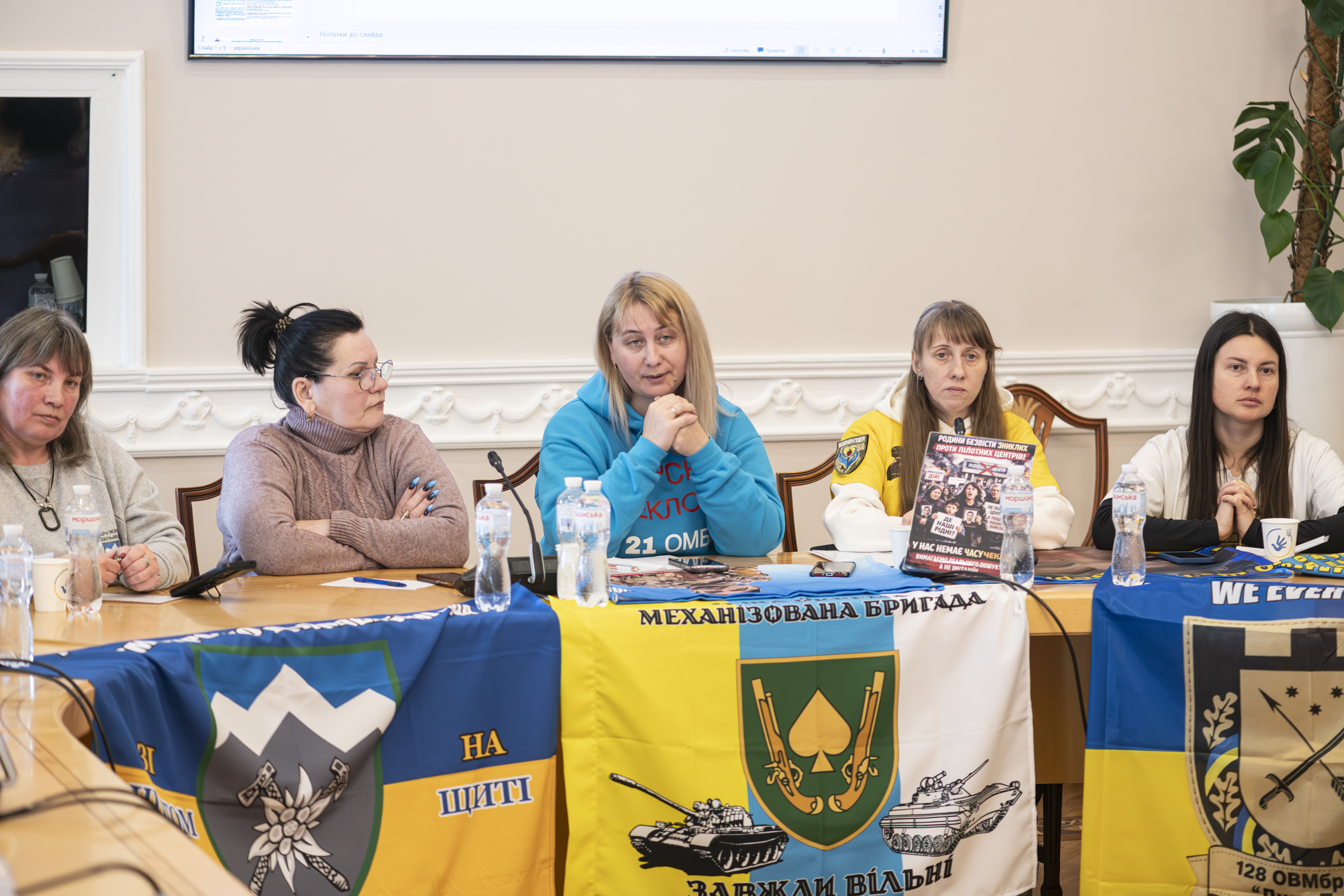 Члени родин зниклих безвісти на зустрічі з представниками Міноборони, Коордштабу, Нацполіції