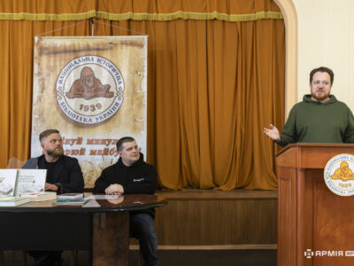 У Києві презентували проєкт АрміяInform «Мирні угоди країни z»  