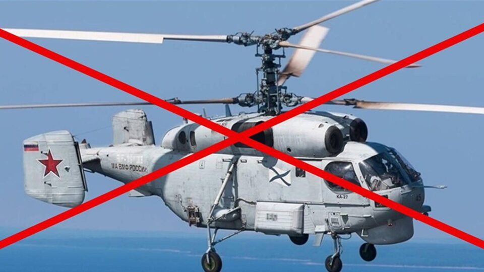 Над Чорним морем збили російський корабельний гелікоптер  