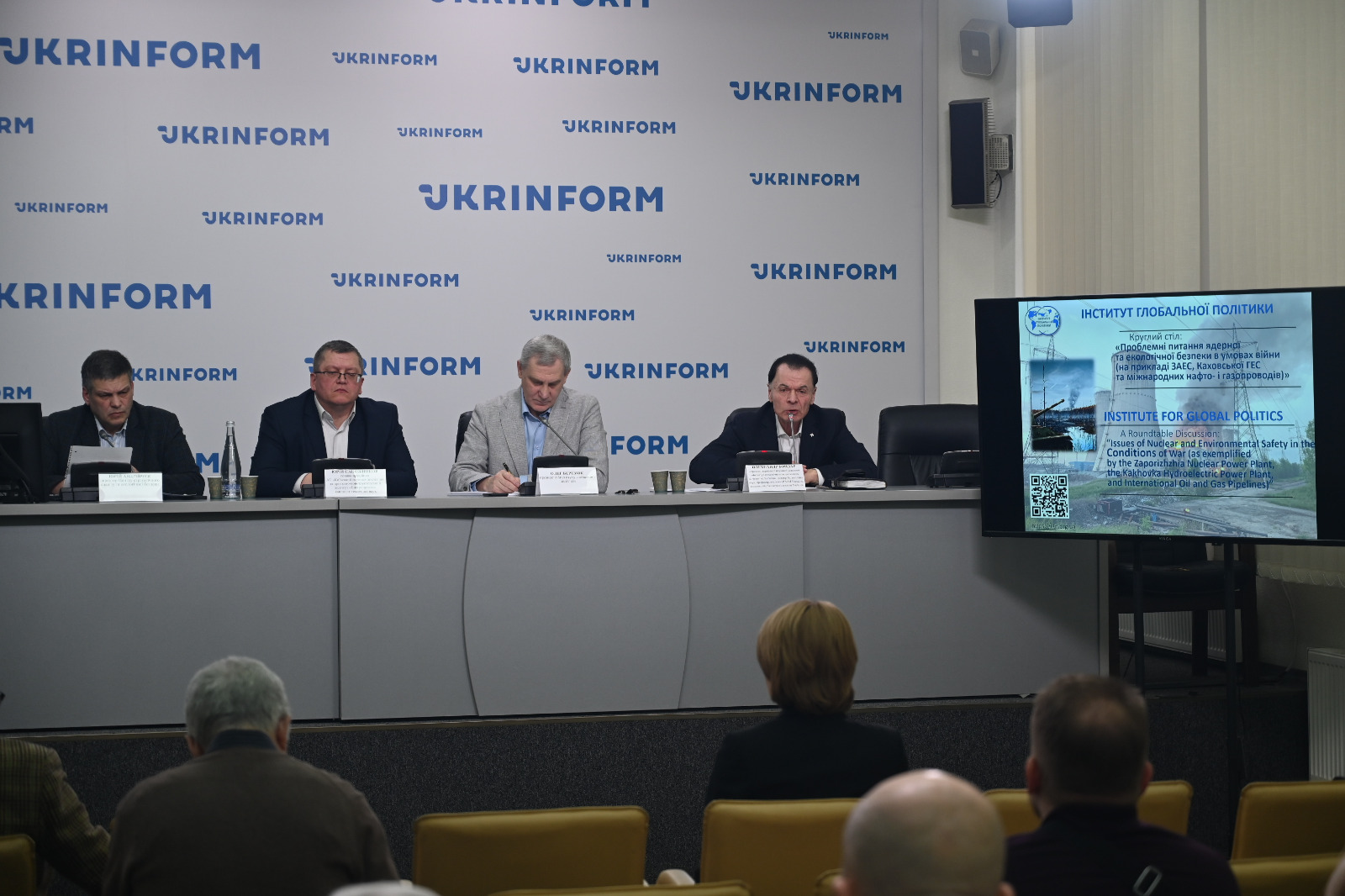 Пресконференція «Проблемні питання ядерної та екологічної безпеки в умовах війни»