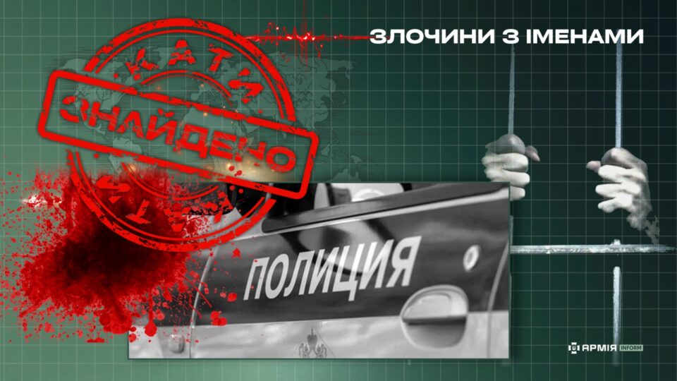 Знущалися за проукраїнську позицію: двоє «паліцаєв» з Каховки отримали підозру  