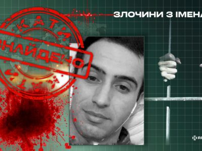 Не тільки ґвалтував, але й убивав: засуджено нелюда «с дальокой глубінкі»  