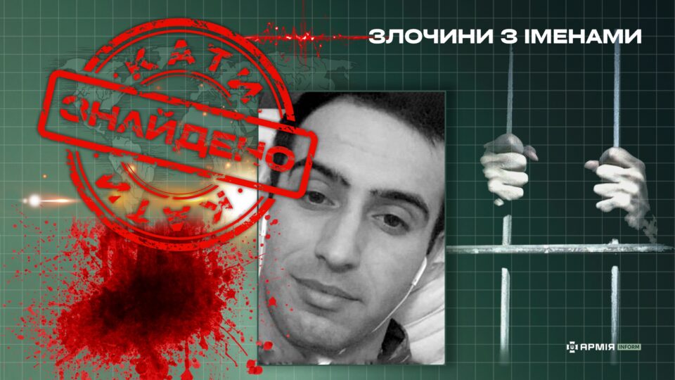 Не тільки ґвалтував, але й убивав: засуджено нелюда «с дальокой глубінкі»  