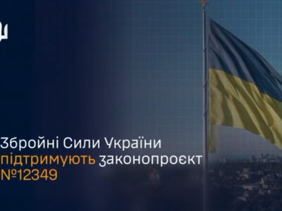 «Формуємо Кіберсили — окремий рід сил ЗС України»: законопроєкт про Кіберсили ЗСУ винесено на голосування  