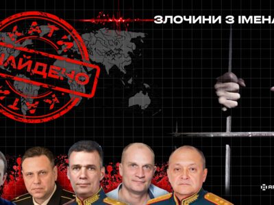 Нічого святого: ідентифіковано нелюдів, які завдали ракетного удару по Сумах у Вербну неділю  