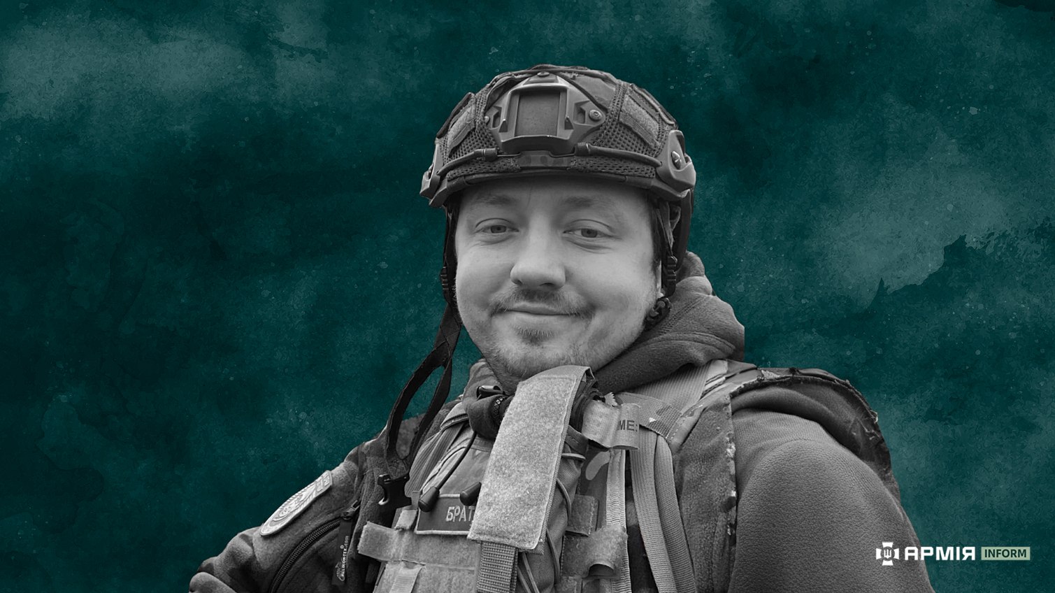 Денис Галушко