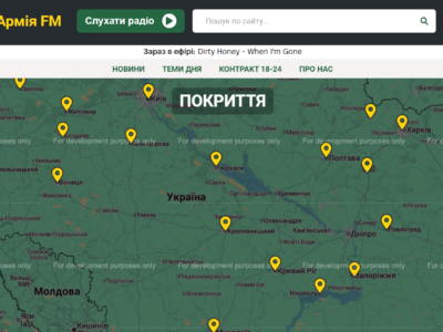 У військового радіо АрміяFM вже працюють 38 точок ретрансляції  