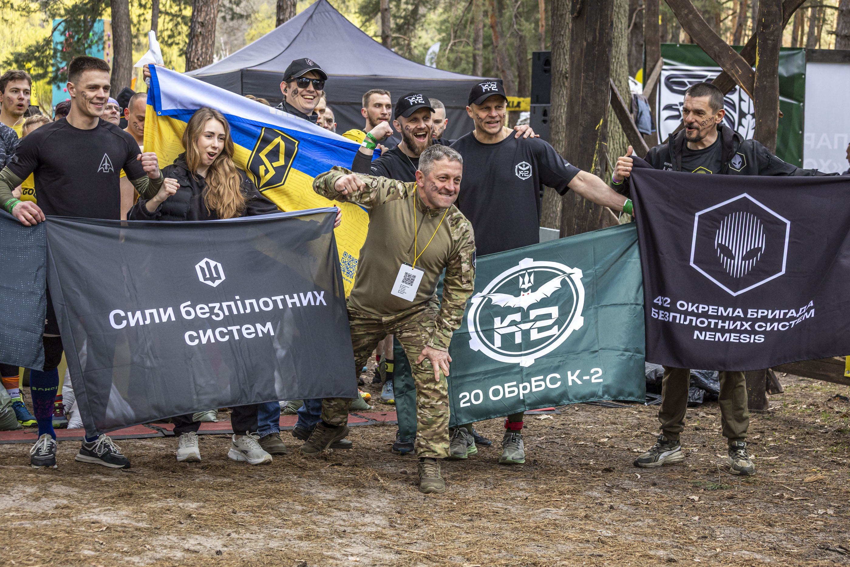 Військово-спортивні змагання «Дика Гонка»