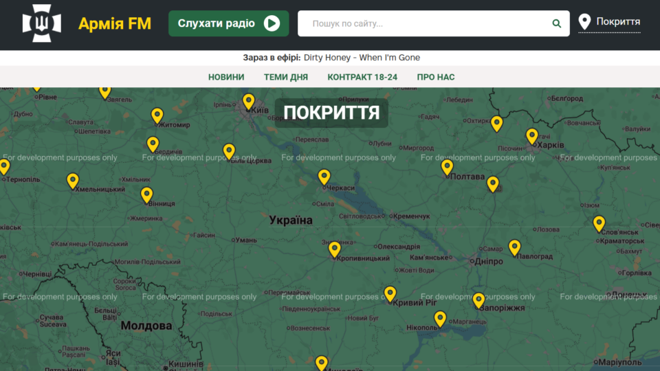 У військового радіо АрміяFM вже працюють 38 точок ретрансляції  