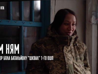 «Спершу був шок, а тепер — тільки азарт»: колишні жінки-ув’язнені вчаться нищити ворога дронами  