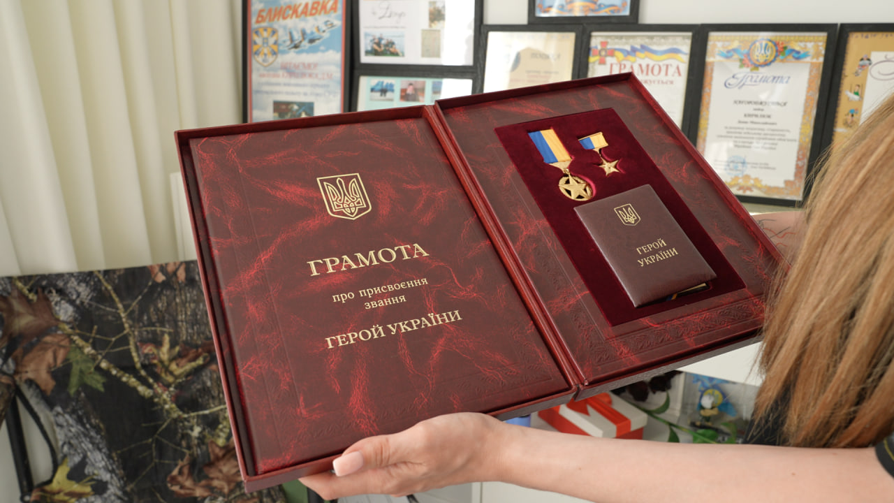 Нагорода Дениса Кирилюка