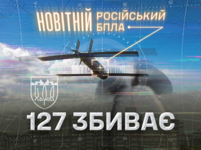 Не долетіли: під Харковом збили 2 новітні російські БПЛА
