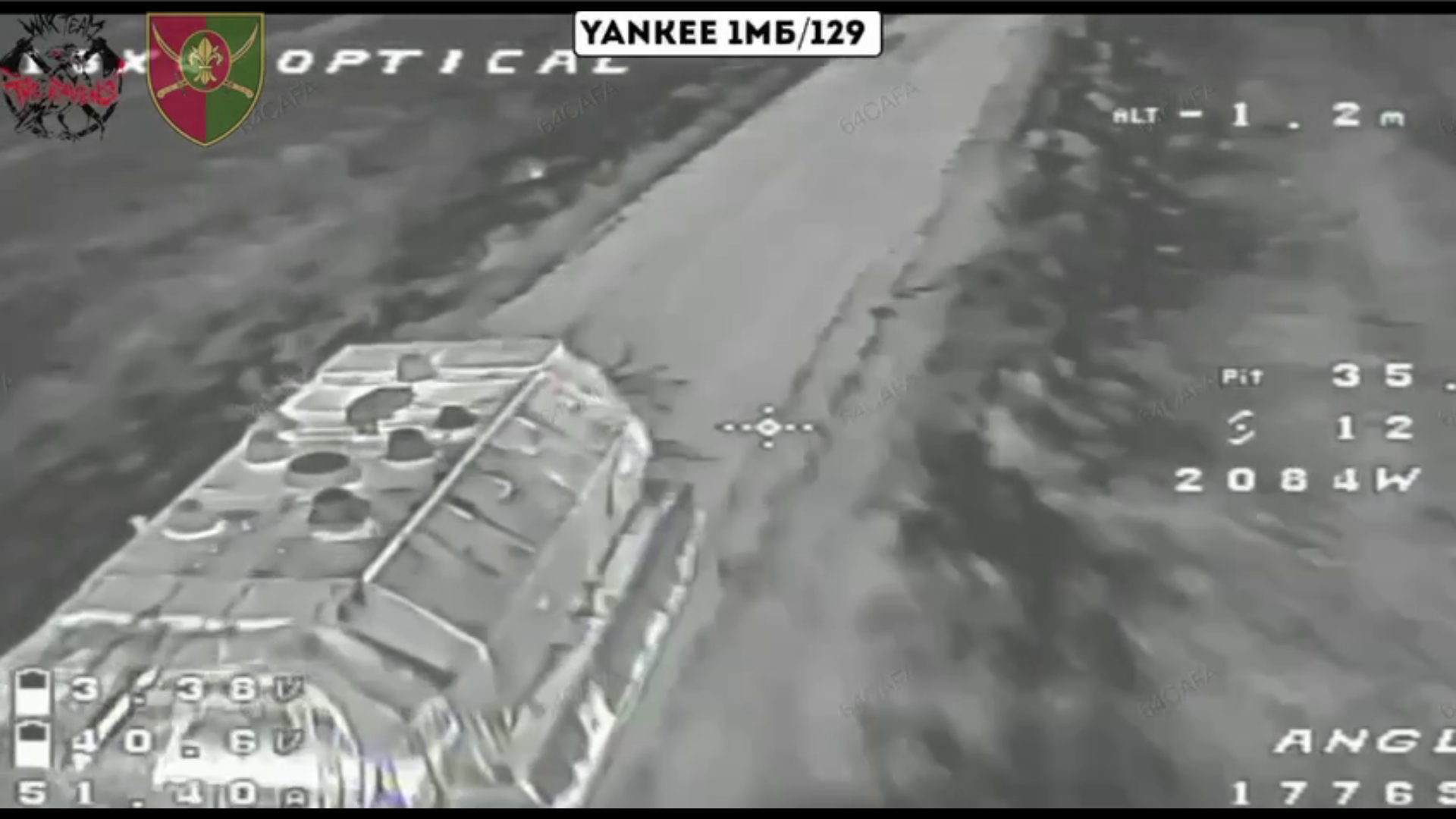 Ворожа вогнеметна система їде дорогою