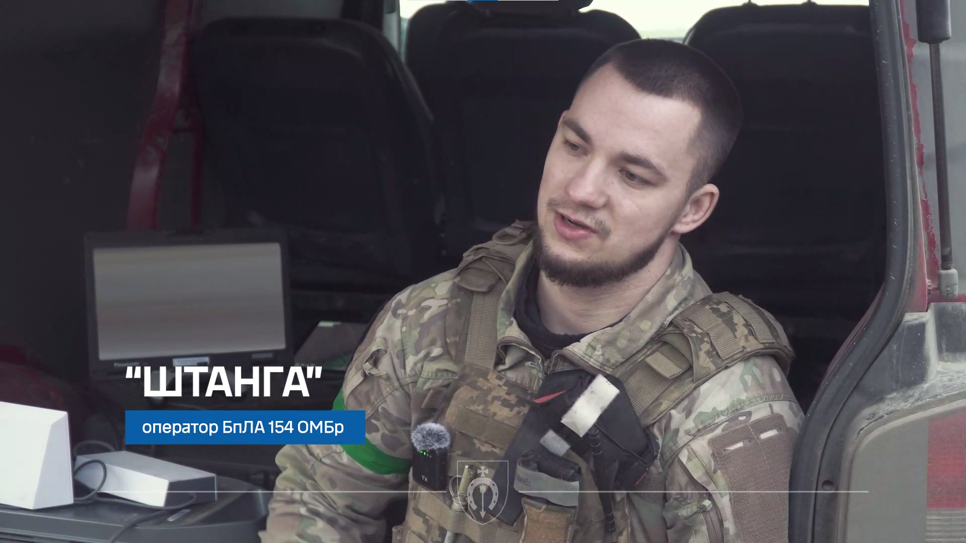 Пілот "Штанга" у формі