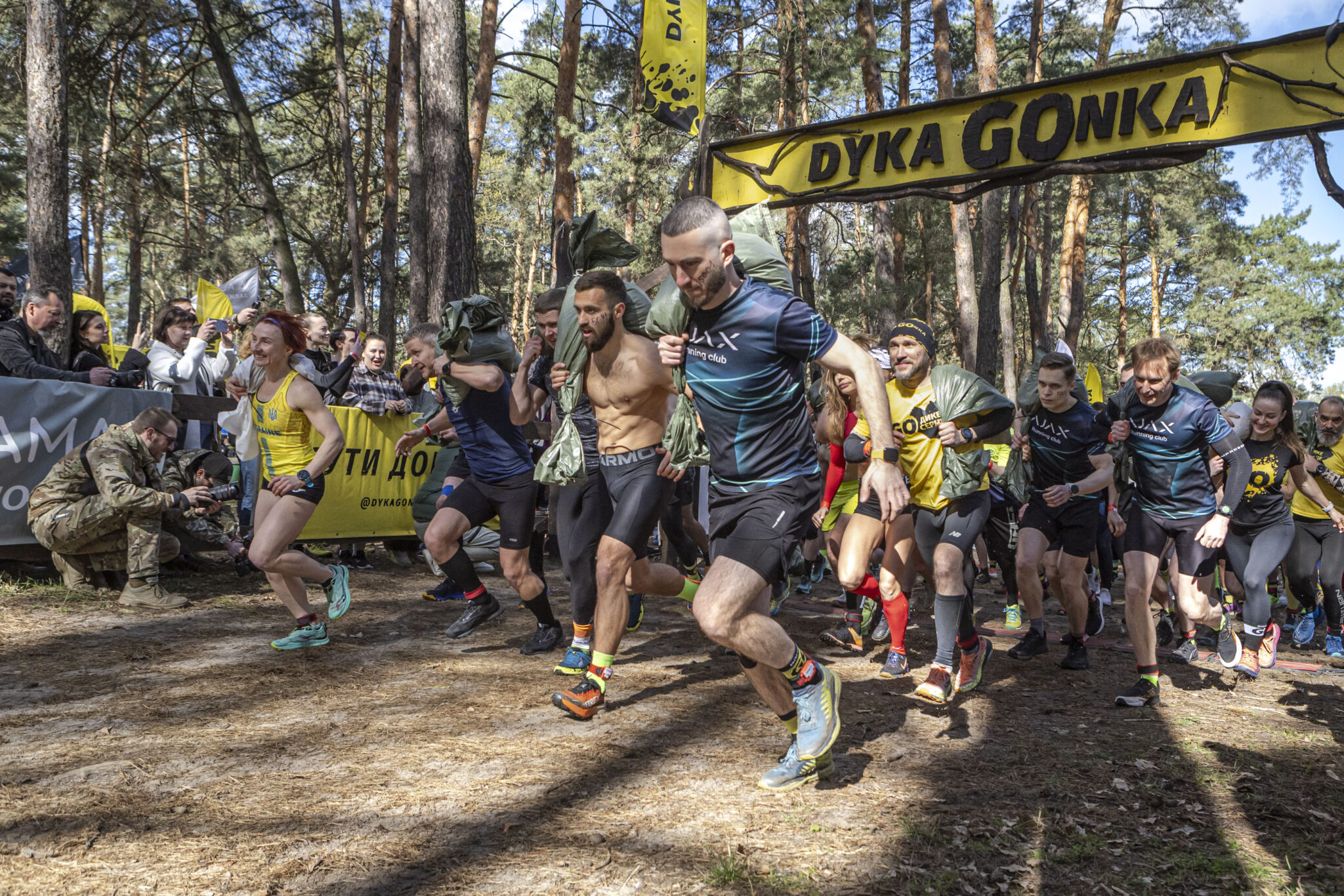 Військово-спортивні змагання «Дика Гонка»