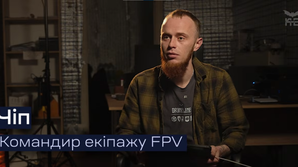«Я його навпіл зробив. Все чітко, все файно» — пілот FPV-дронів «Чіп» про знищення ворогів  