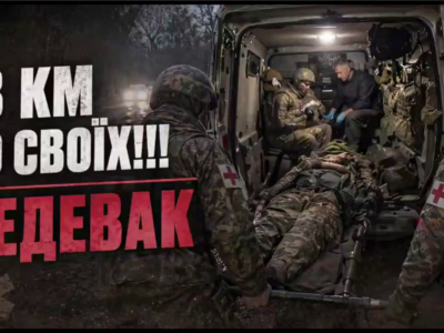 Вбили 4 окупантів, а потім пройшли 18 кілометрів до точки евакуація: історія 3 наших бійців
