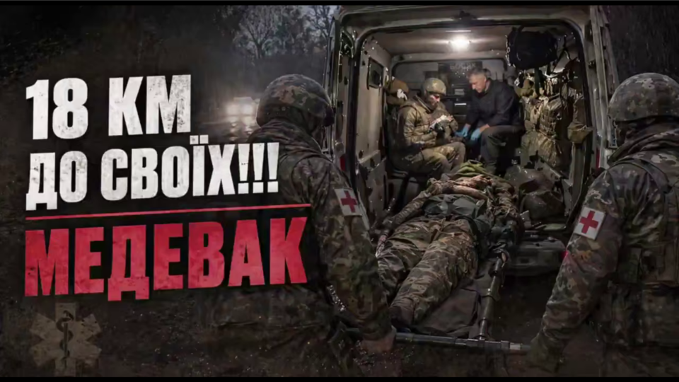 Вбили 4 окупантів, а потім пройшли 18 кілометрів до точки евакуація: історія 3 наших бійців  