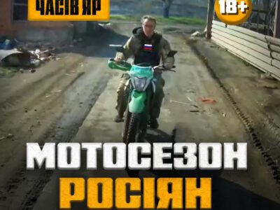 «Ведевешники застрілювалися, підривали себе»: на Краматорському напрямку мотивація росіян відчутно знизилася  