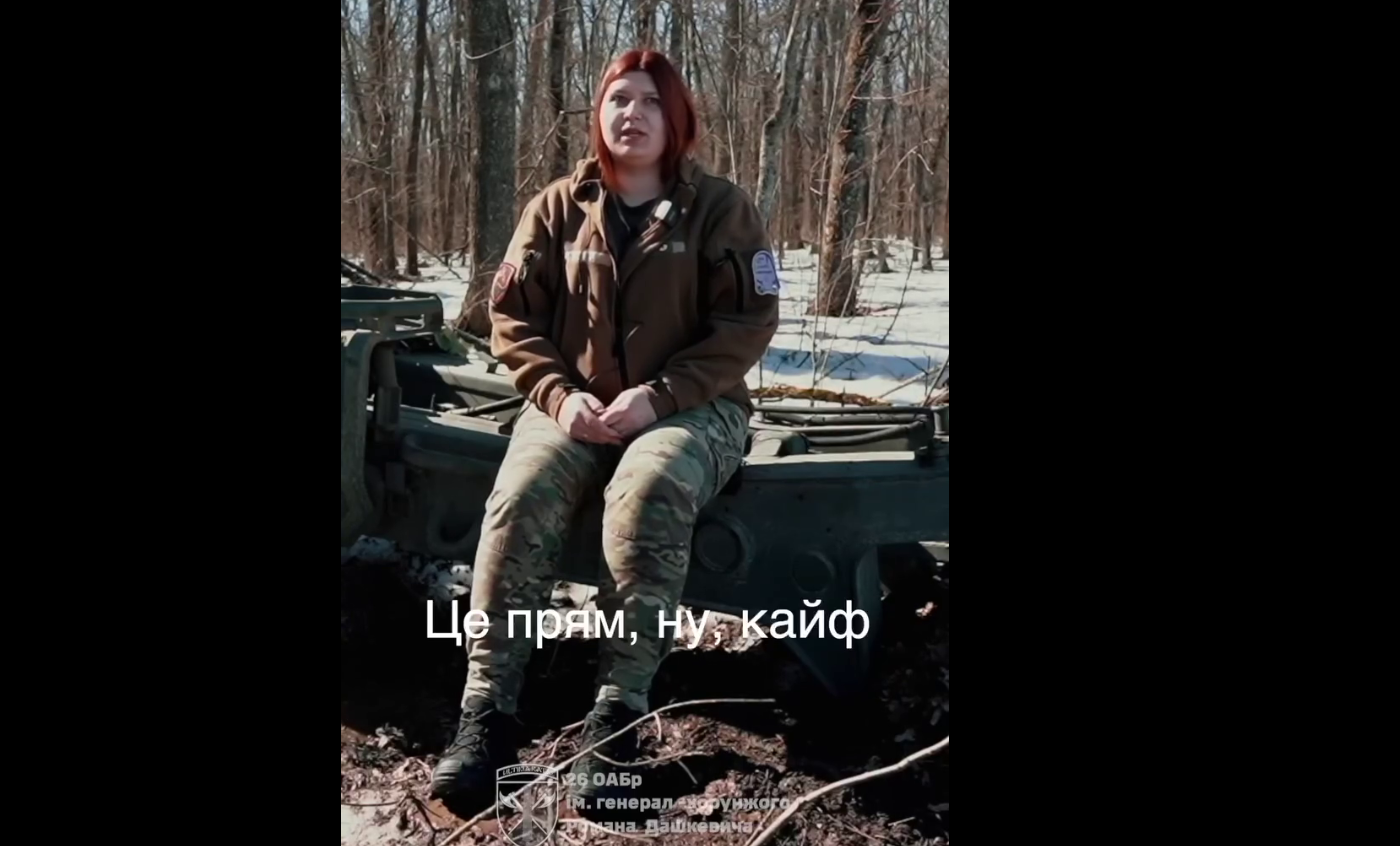 Ставила дітям мову, а тепер нищить ворога: історія пілотині «Фреї»