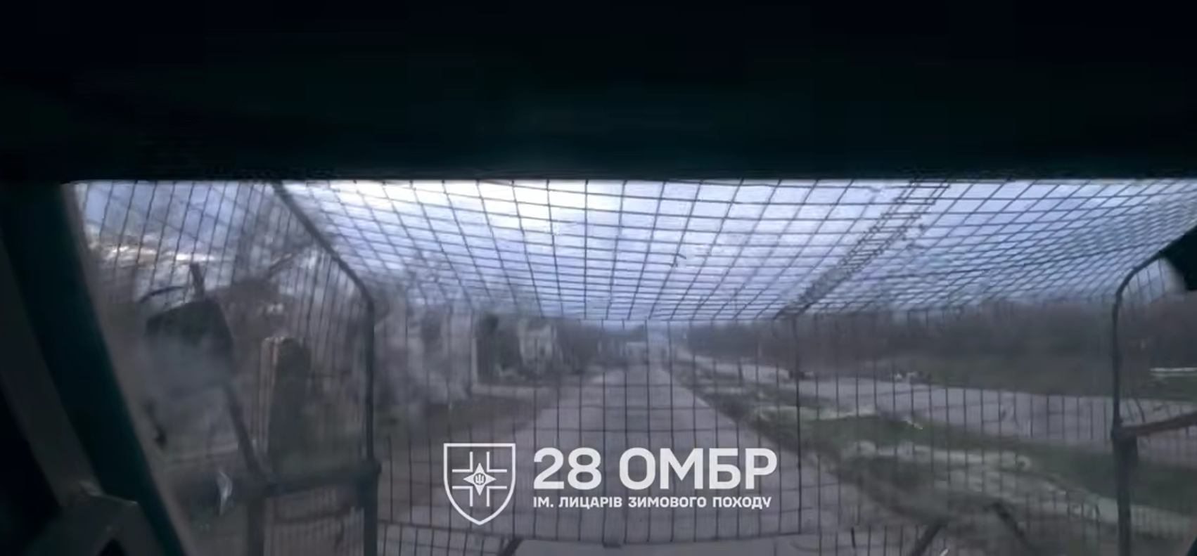 Вид з машини логістики, захищеної антидроновими гратами
