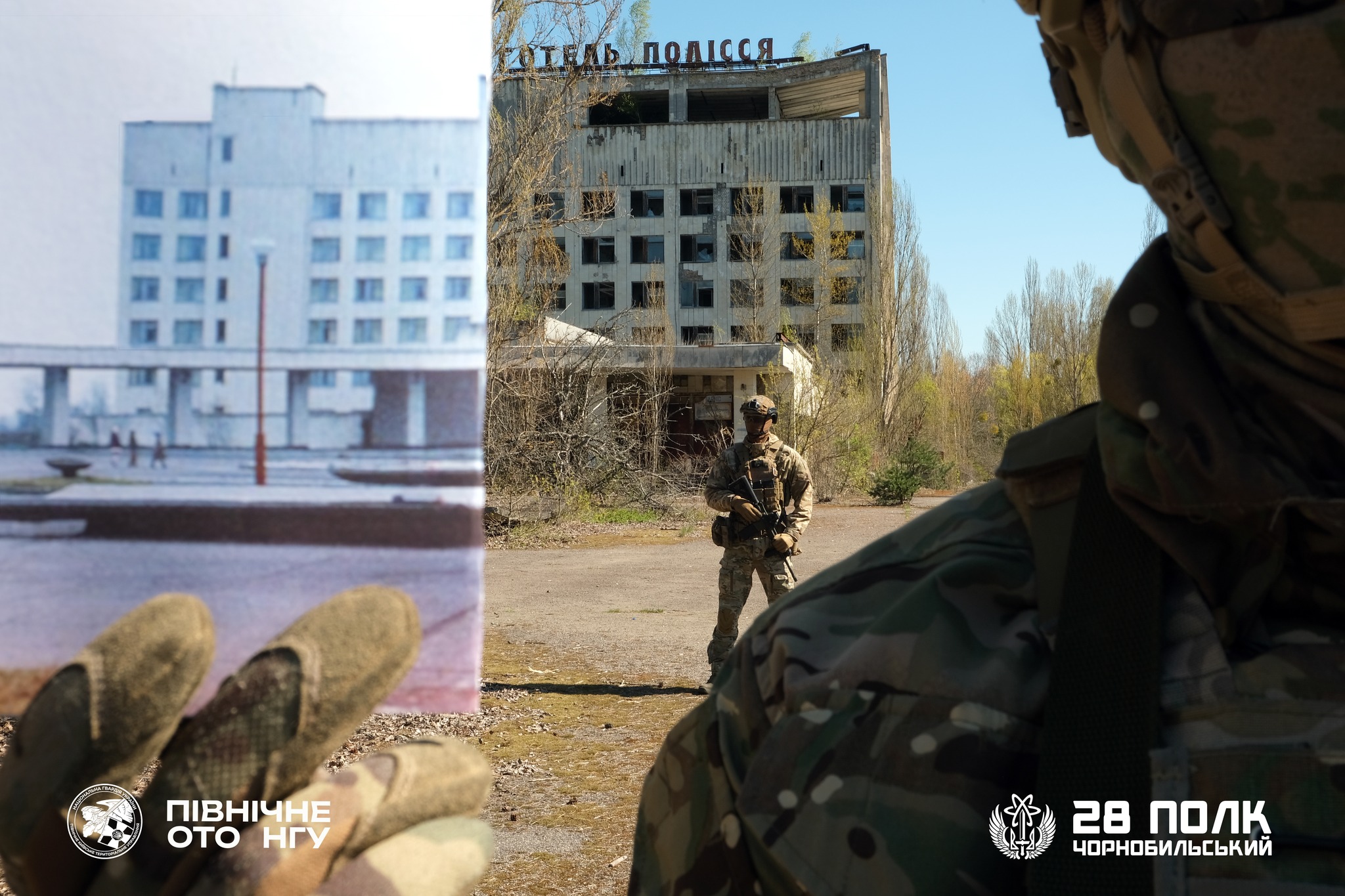 Фото Чорнобиля до аварії та зараз