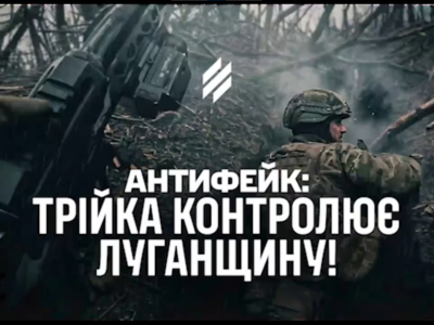 Взяли і загинули, а не Луганщину: у 3-му корпусі спростували заяви російського командування  