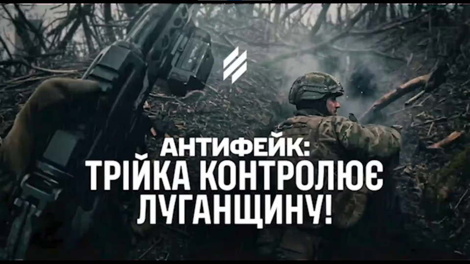 Взяли і загинули, а не Луганщину: у 3-му корпусі спростували заяви російського командування  