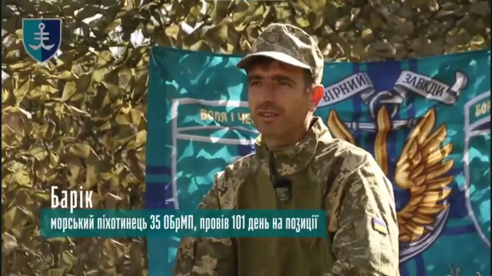 Сто і один день на позиції: морпіх «Барік» розповів про свій перший вихід  
