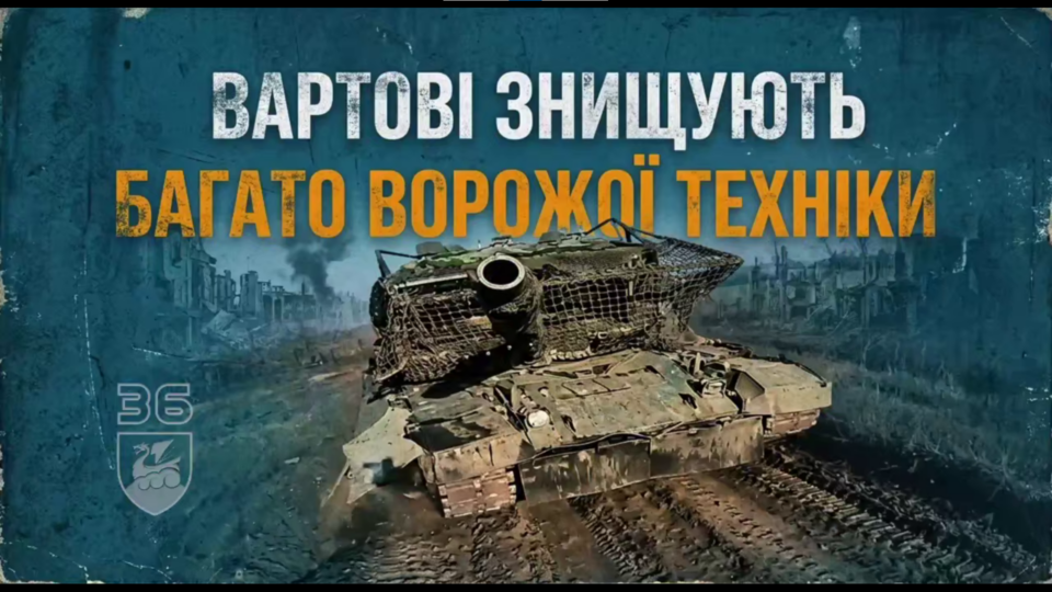 Танк не доїхав, гармати не стріляють: морпіхи-пілоти прорідили ворожу техніку  