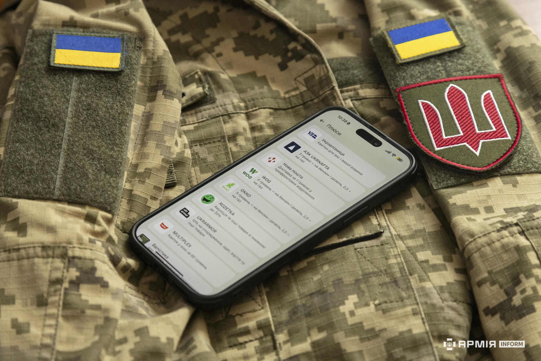 Від ідеї до впровадження в підрозділі: в Армія+ запустили курс із цифрової трансформації