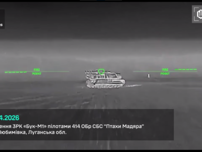 Влучили в ППО ворога: на Луганщині «зрубали» черговий «Бук»  