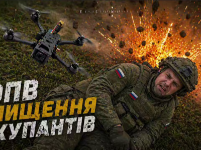 «Люблю, коли вони бігають, ховаються, помирають»: дрони влаштували полювання на росіян у Покровську